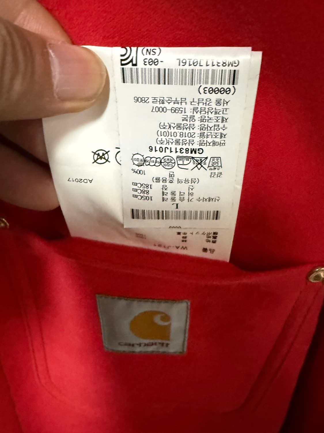 준야 와타나베 칼하트 자켓 상품이미지3