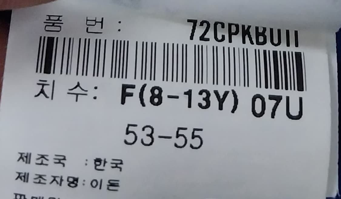 MLB 다저스 X 디즈니 미키마우스 볼캡 상품이미지8