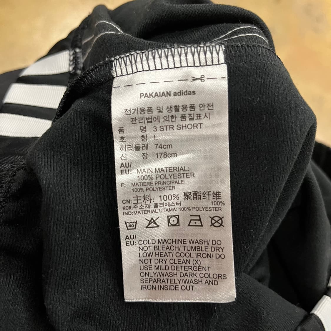 [정품/L] 아디다스 삼선 숏팬츠 블랙  상품이미지5