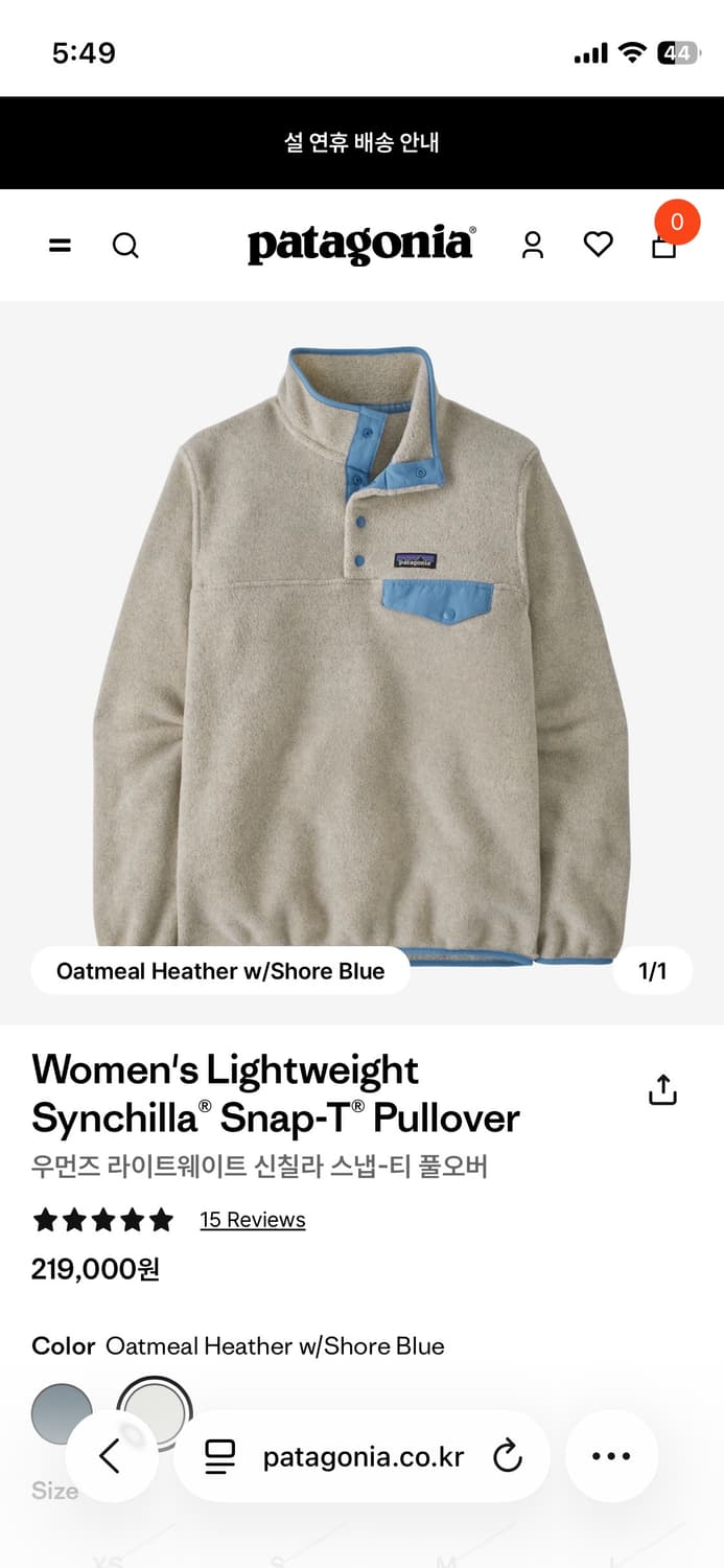 (새상품) 파타고니아 신칠라 우먼스 S  상품이미지1