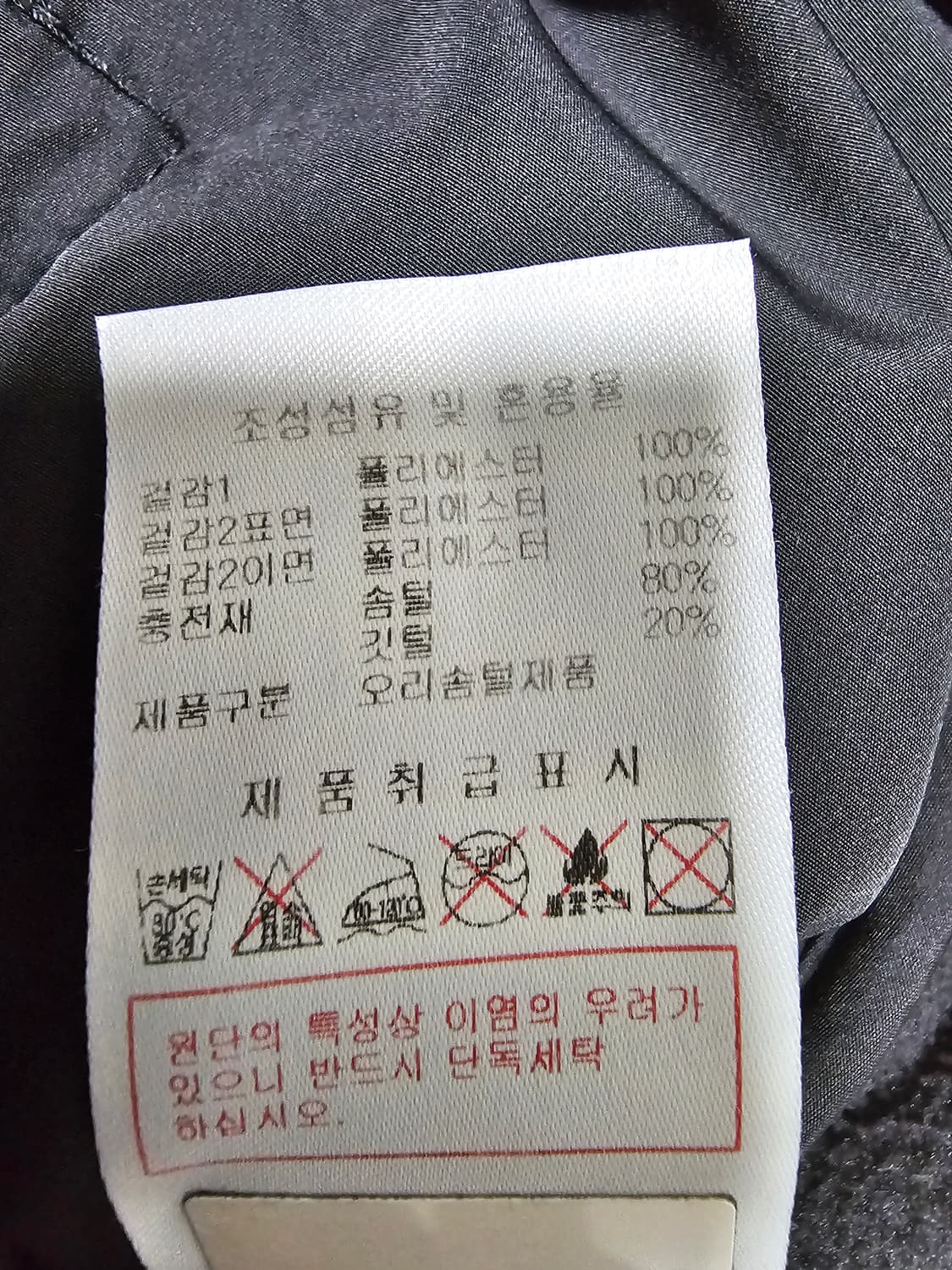 디스커버리 여성 퀼팅 덕다운 경량플리스패딩 100 상품이미지5