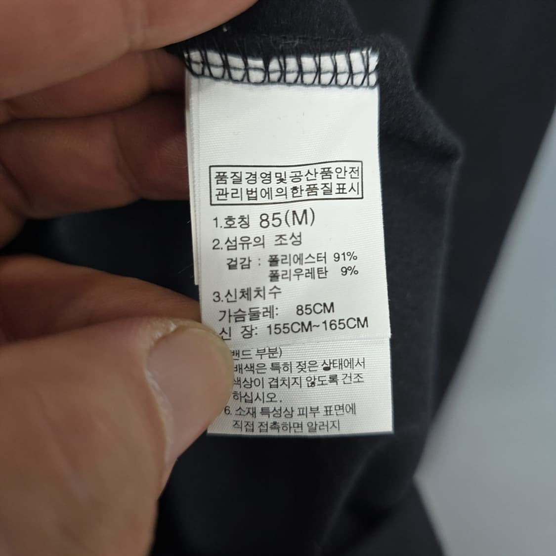 여성 노스페이스 THE NORTH FACE 이너 긴팔 티셔츠 M 상품이미지7
