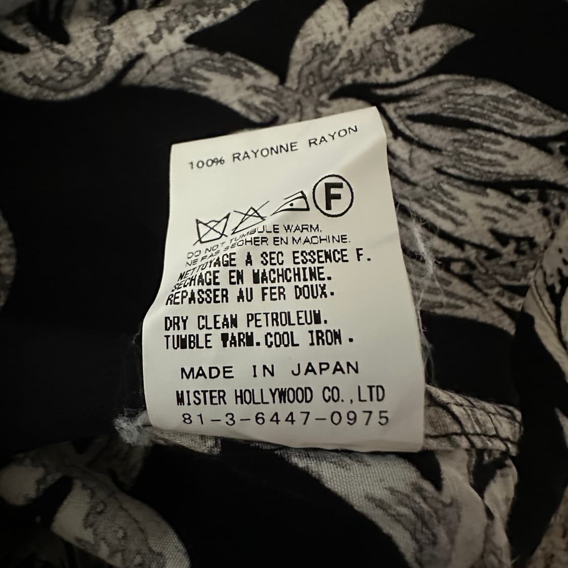 N. HOOLYWOOD japan made rayon shirt 상품이미지6