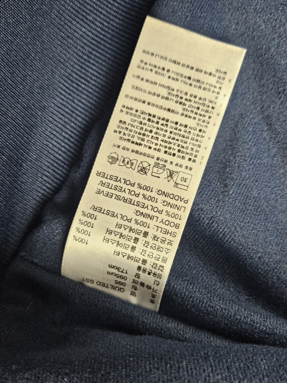 아디다스 파이어버드 사이드 트랙 퀼팅 자켓 ( 95 ) / 10389 상품이미지6