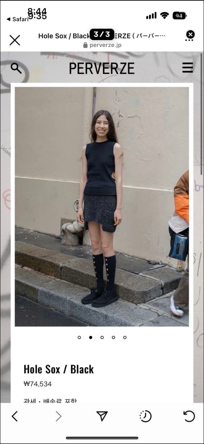 퍼버즈 양말 hole sox 상품이미지4