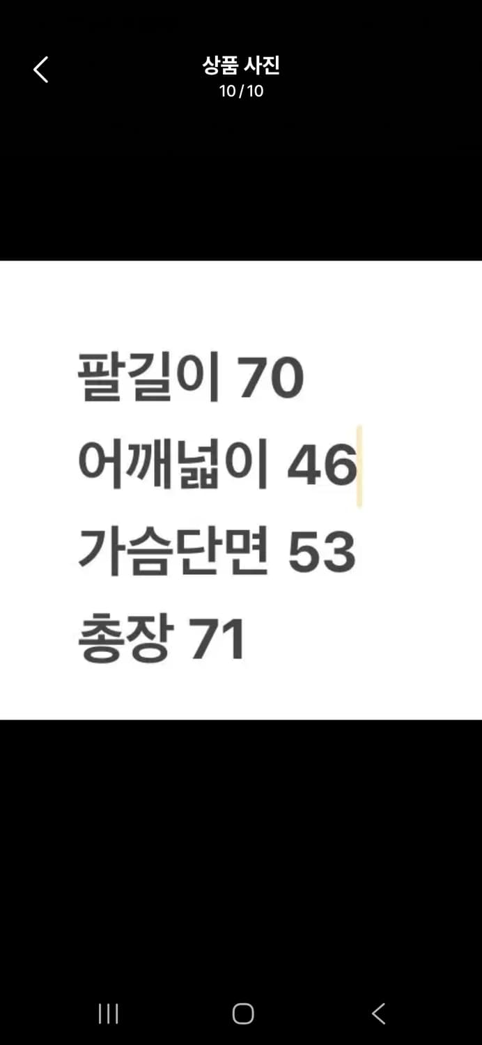 [정품/52] cp컴퍼니 블랙 니트 집업 가디건 c1 상품이미지10