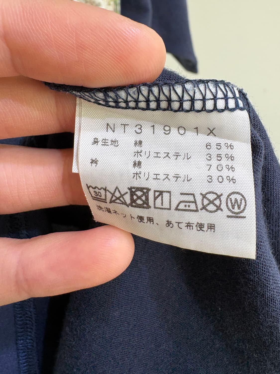 THE NORTH FACE 반팔 티셔츠 상품이미지7