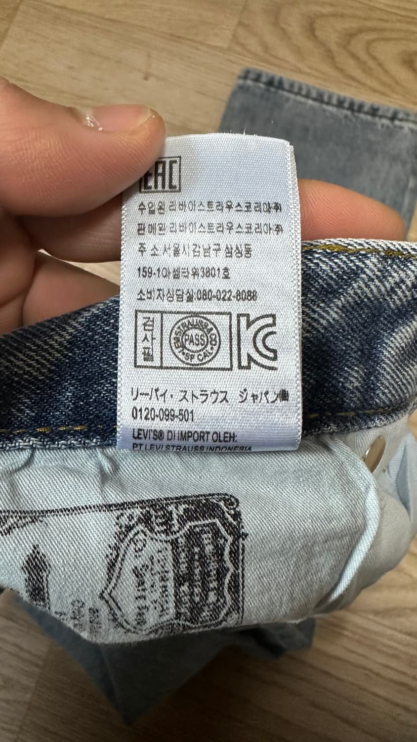 리바이스 X 스투시 501 데님 32/32 상품이미지6