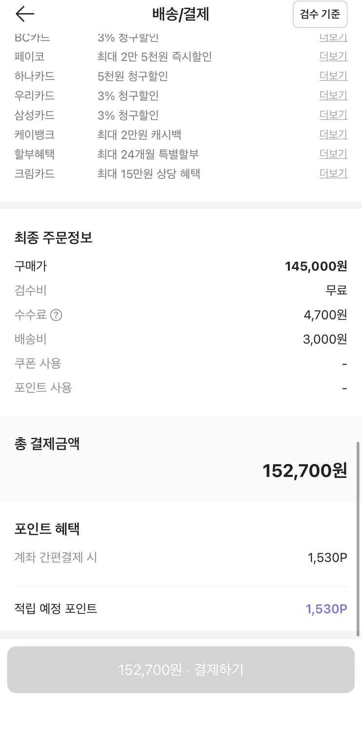 (거의새거)24FW 슈프림 리플렉티브 자카드 캠프캡 상품이미지2