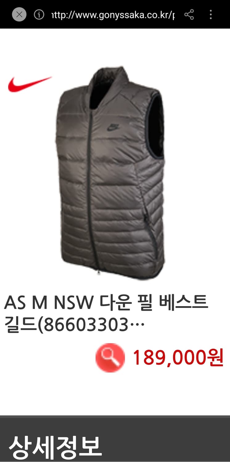 Nike NSW 다운 필 베스트 상품이미지3