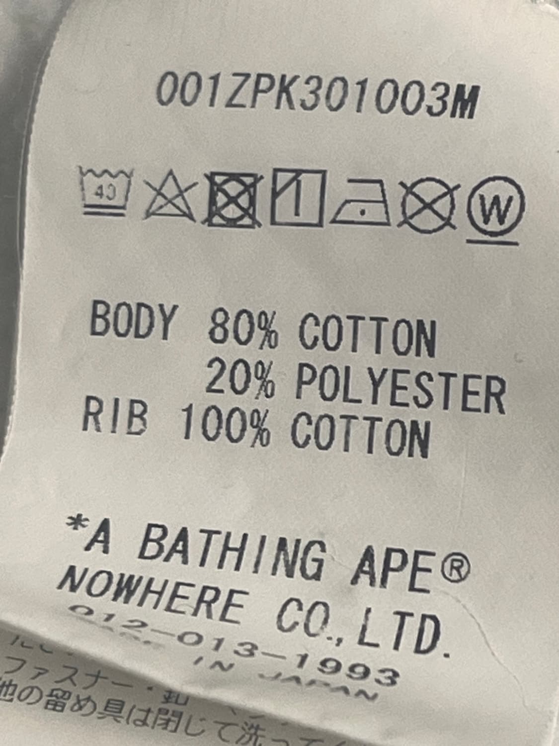 베이프 시티카모 그레이 샤크 후드집업  상품이미지4