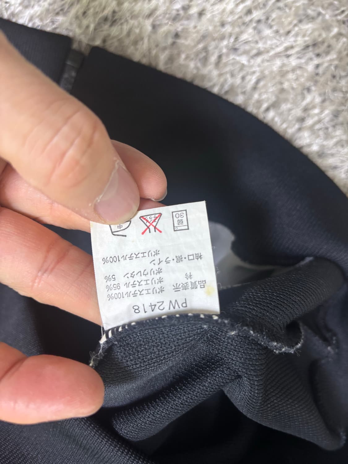 일제 아식스 져지 사이즈 105 상품이미지7