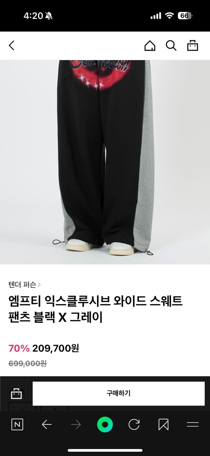 텐더퍼슨 와이드 스웨트팬츠 상품이미지3