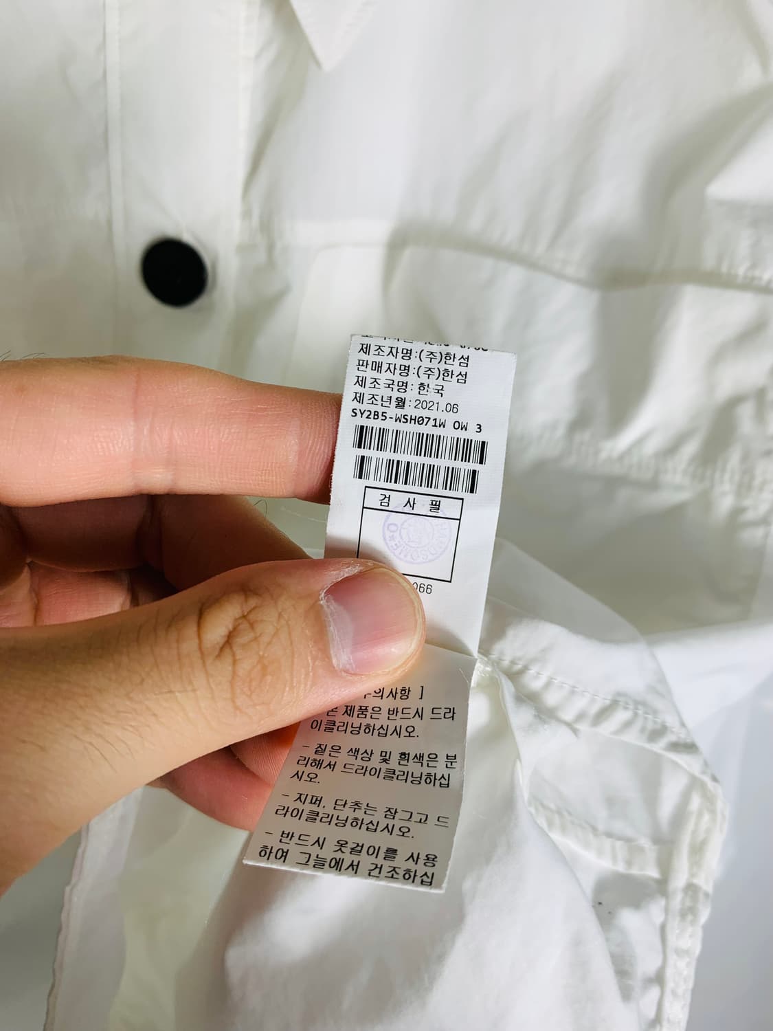 산드로 산드로자켓 snadro 상품이미지4