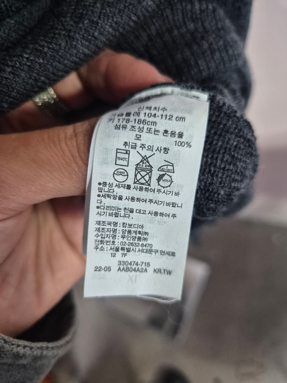 무인양품 가디건 상품이미지3