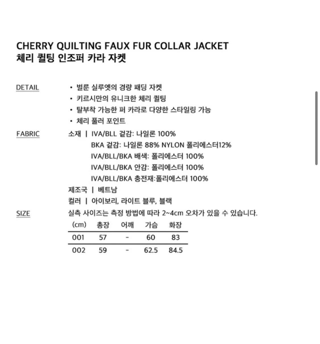 키르시 패딩 자켓 팝니다(새제품)  상품이미지5