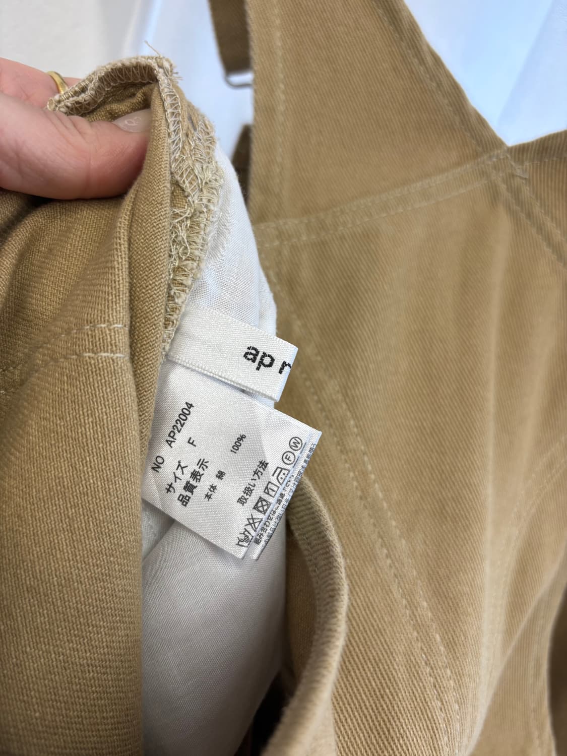 ap retro 머스타드 워크 멜빵 바지 오버롤 JPN 상품이미지4