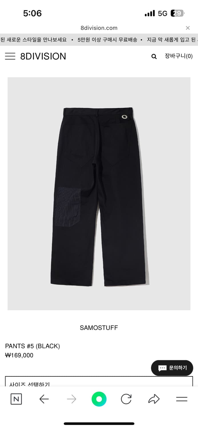 Samostuff pants#5 상품이미지2