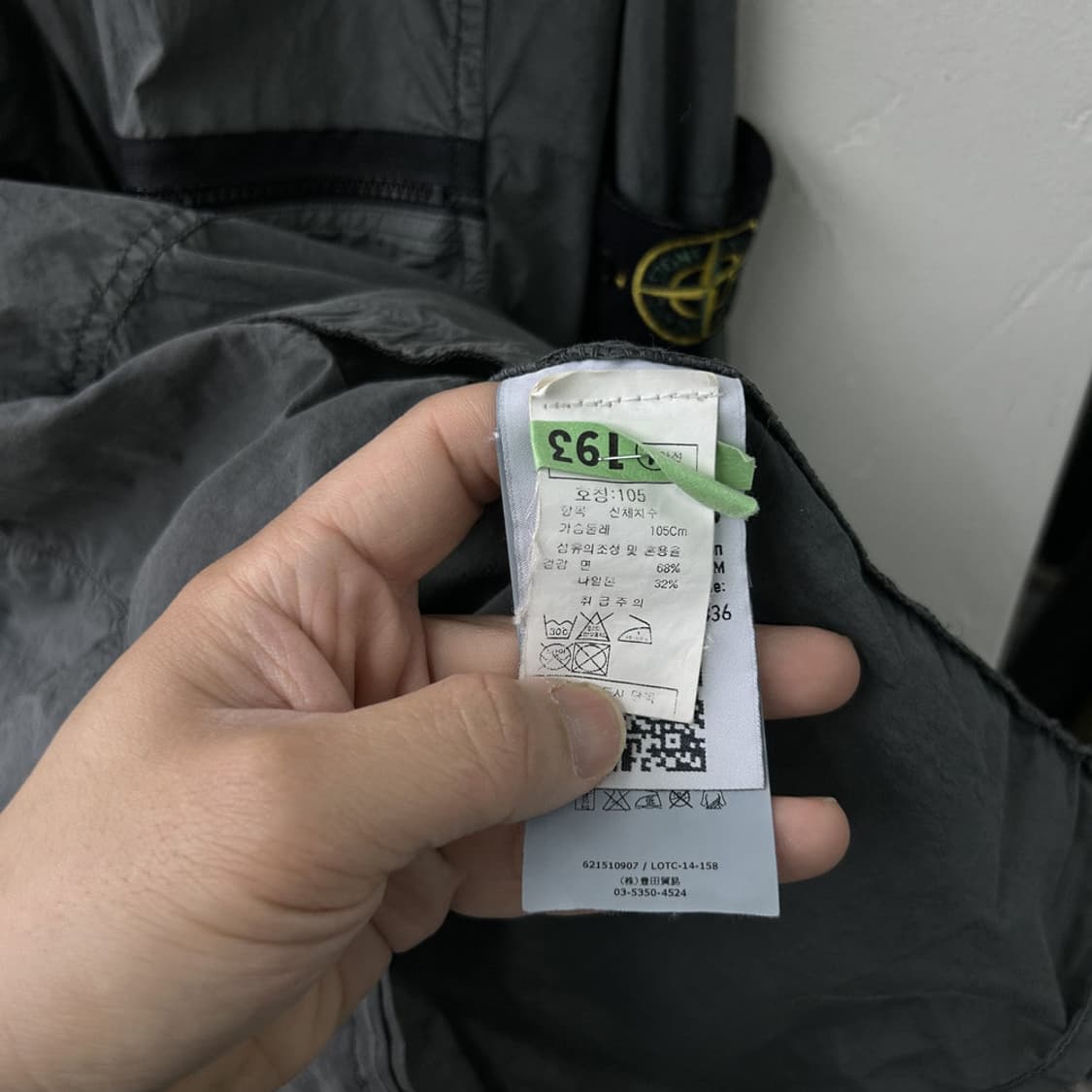 16581 - 스톤아일랜드 가먼트다잉 후드 자켓 상품이미지7