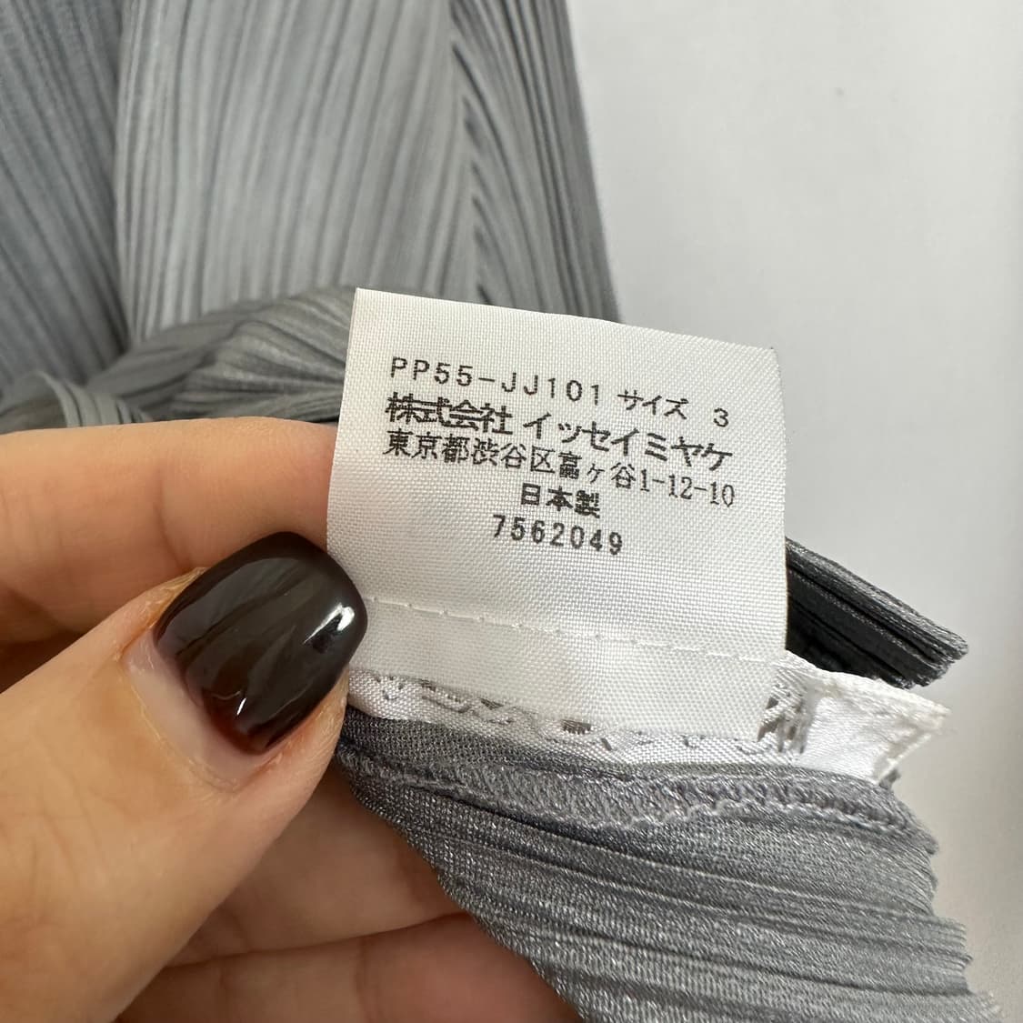 플리츠플리츠 여자 스판 주름 가디건 (44-55추천) EOI 상품이미지10