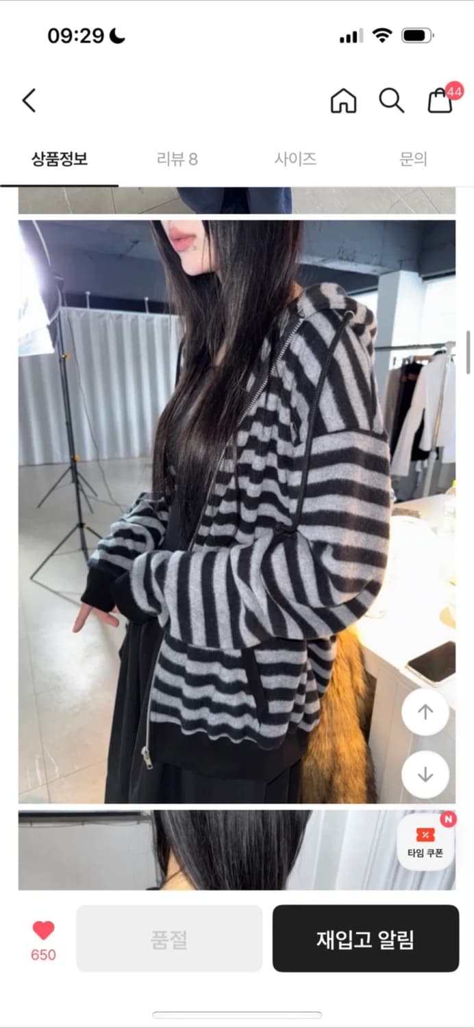 더키키 스튜디오 스트라이프 후드집업 상품이미지1