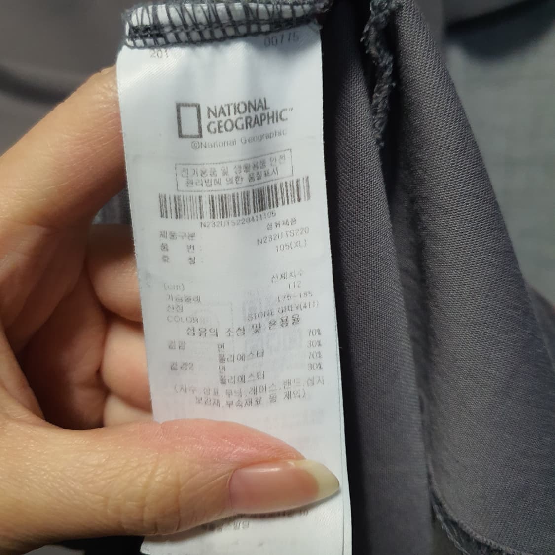 내셔널지오그래픽 반팔 티셔츠  상품이미지5