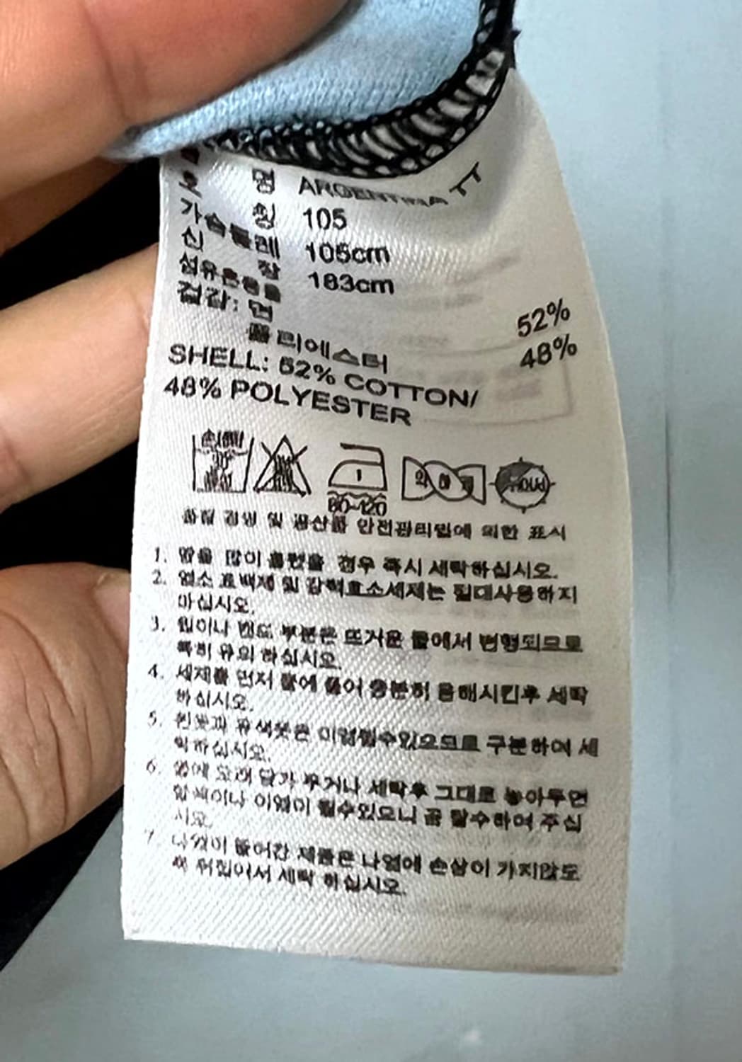 아디다스 아르헨티나 남자 국대유니폼 트랙탑 져지 춘추 XL 100 상품이미지6