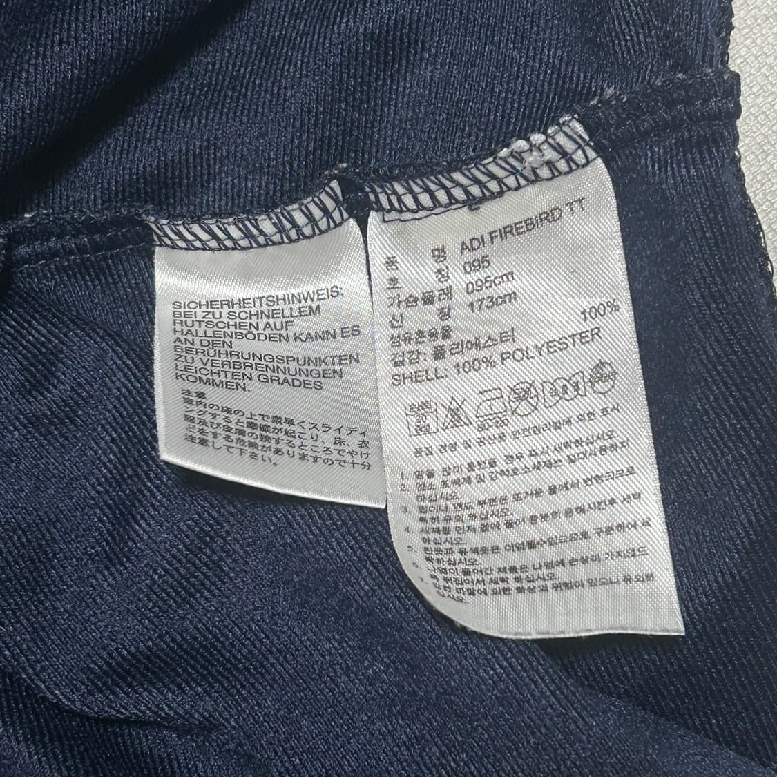 95 아디다스 파이어버드 네이비 트랙탑 상품이미지5