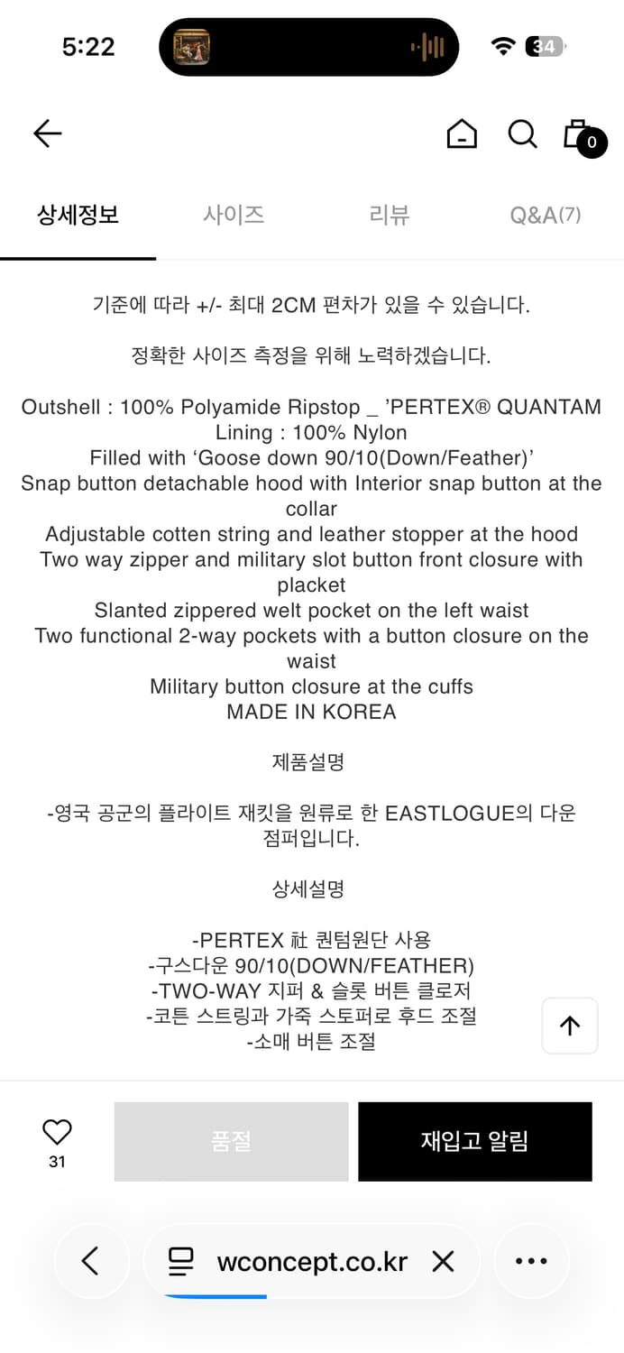 이스트로그 mk3 패딩자켓 블랙 M 상품이미지7