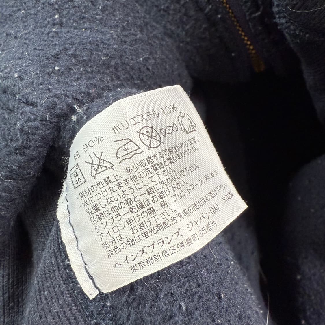 [M] 챔피온 네이비 후드집업 상품이미지7