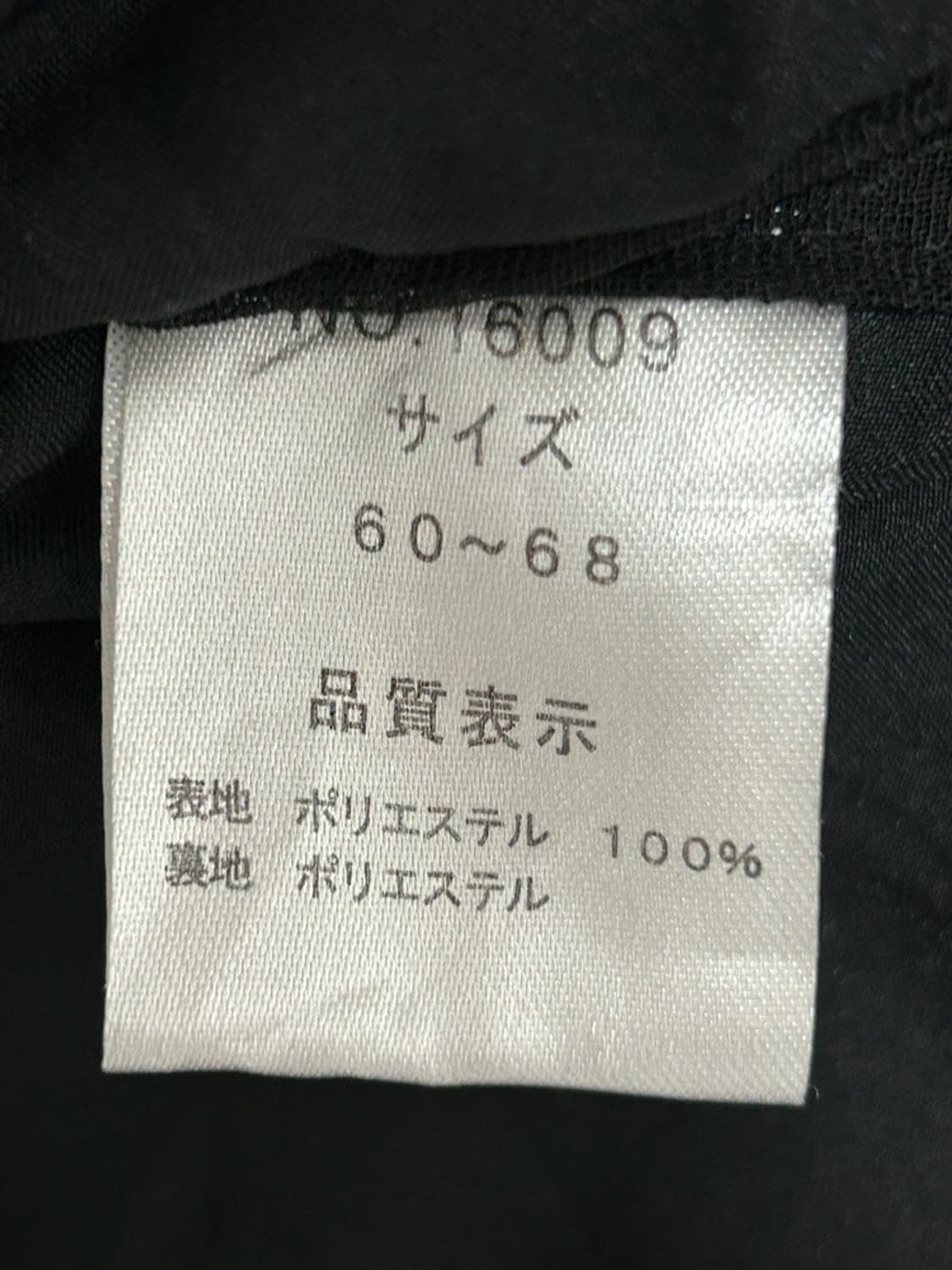 vtg skirt 상품이미지4