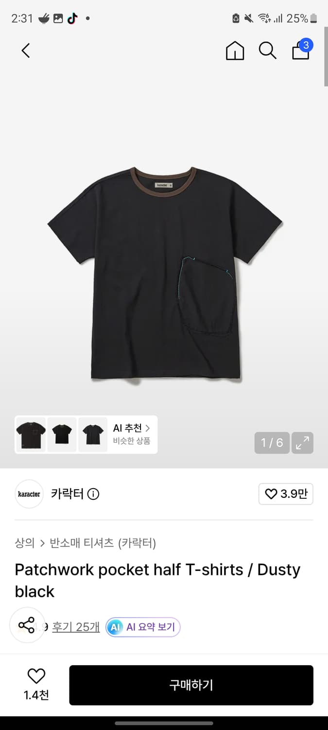 Patchwork pocket half T-shirts  상품이미지1