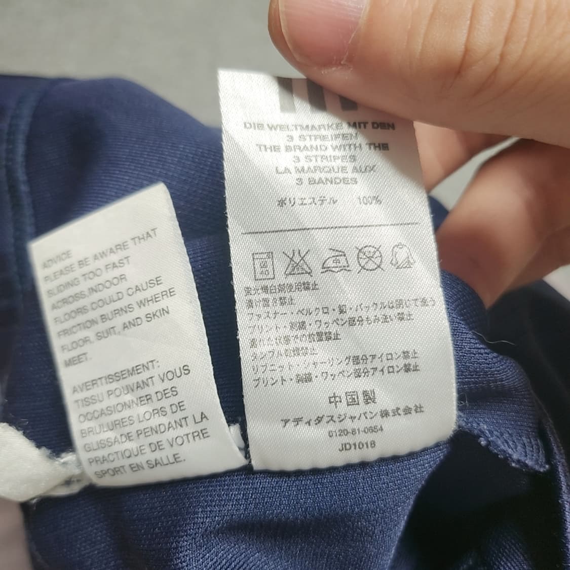 [L] 아디다스 빅로고 트랙탑 상품이미지6