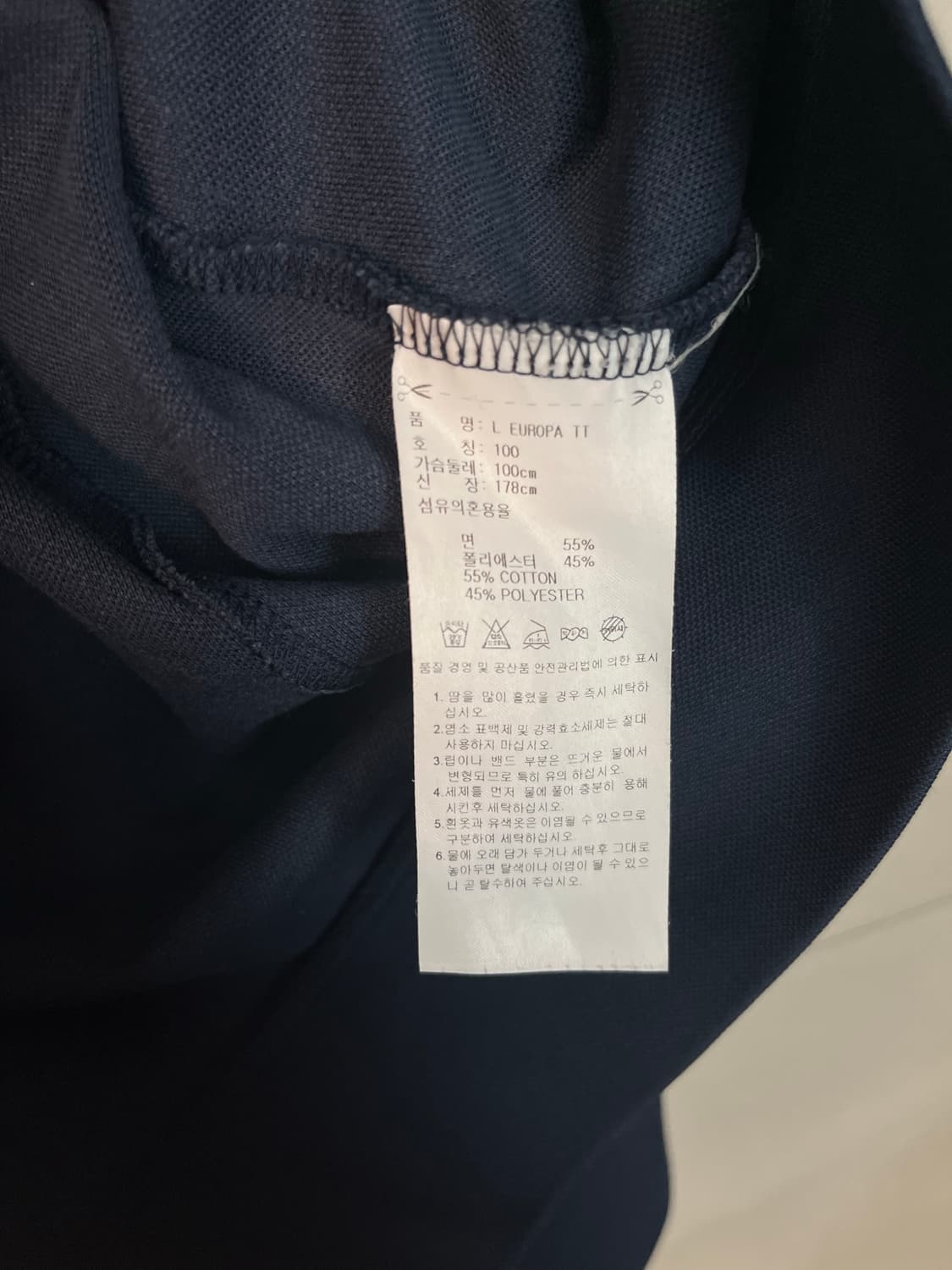 아디다스 파이어버드 유로파 져지 네이비 (100)  상품이미지5