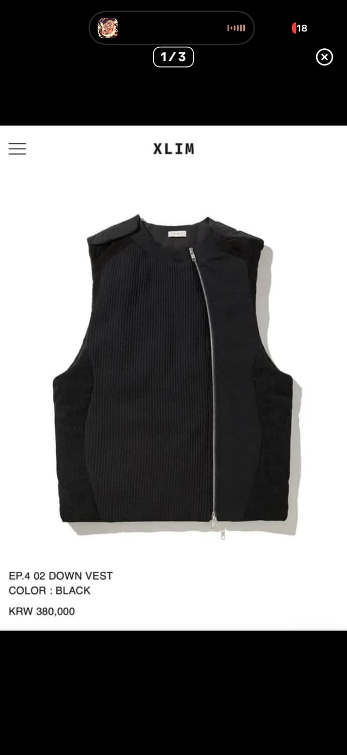 Xlim ep4 02 down vest 상품이미지1