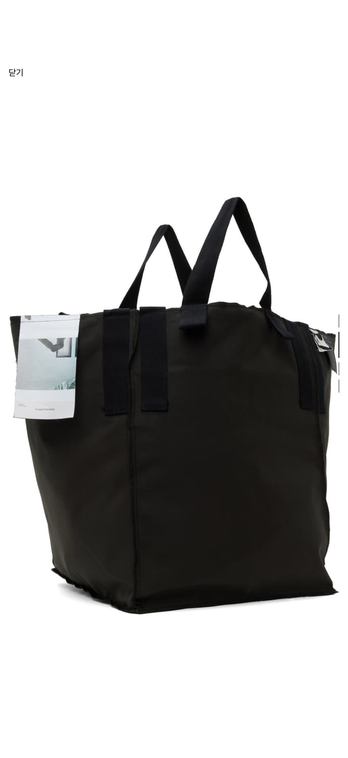 GR10K 토트백 상품이미지2