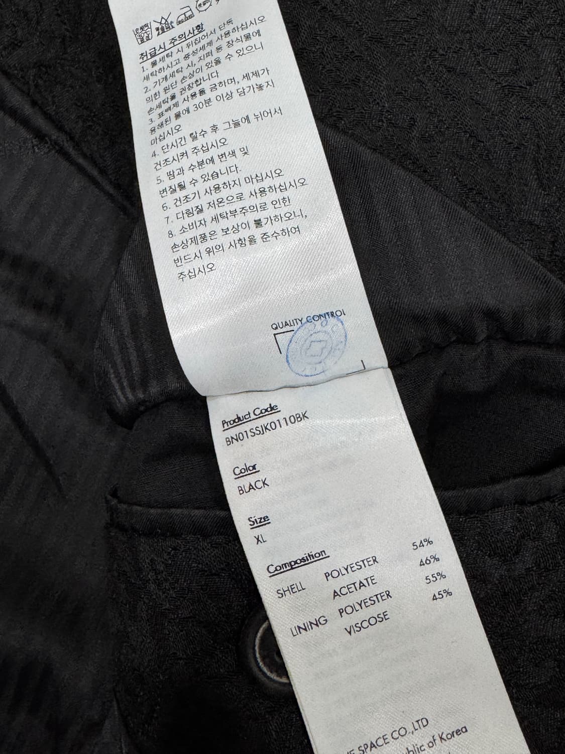 [XL] 아더에러 24SS 코벤 자켓 상품이미지7