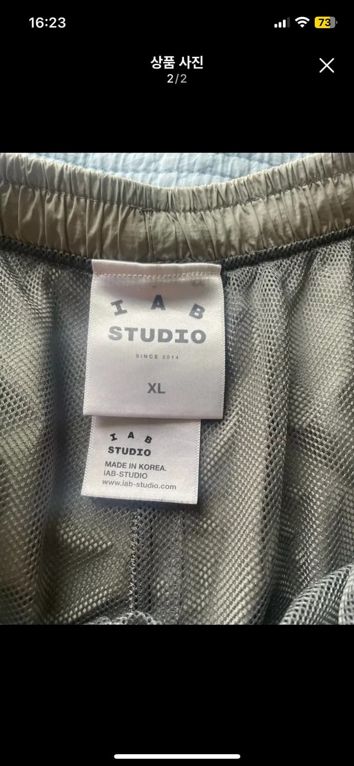 아이앱스튜디오 우븐 쇼츠 그레이 xl  상품이미지2