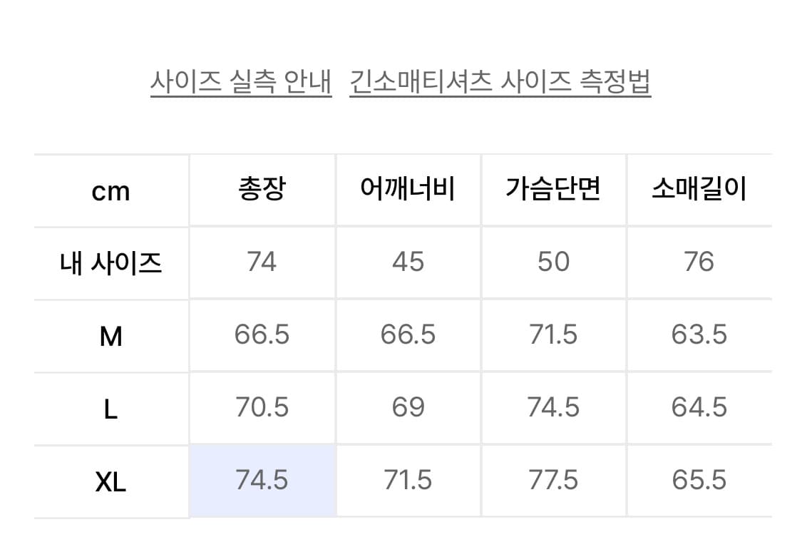 엑스트라오디너리 Evil 헤비 크루넥 상품이미지4