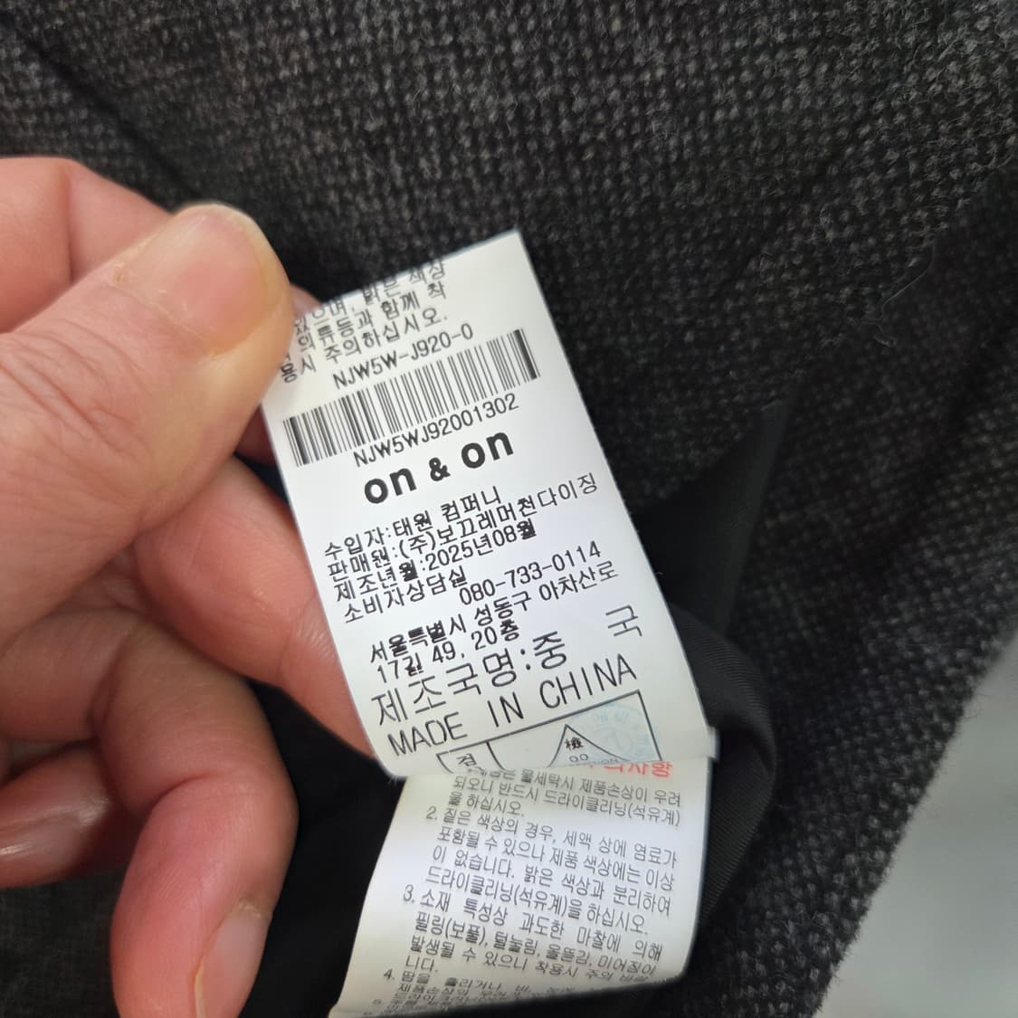 [ON&ON] 온앤온 25ss 울 혼방 노카라 버튼 자켓 여성 상품이미지7