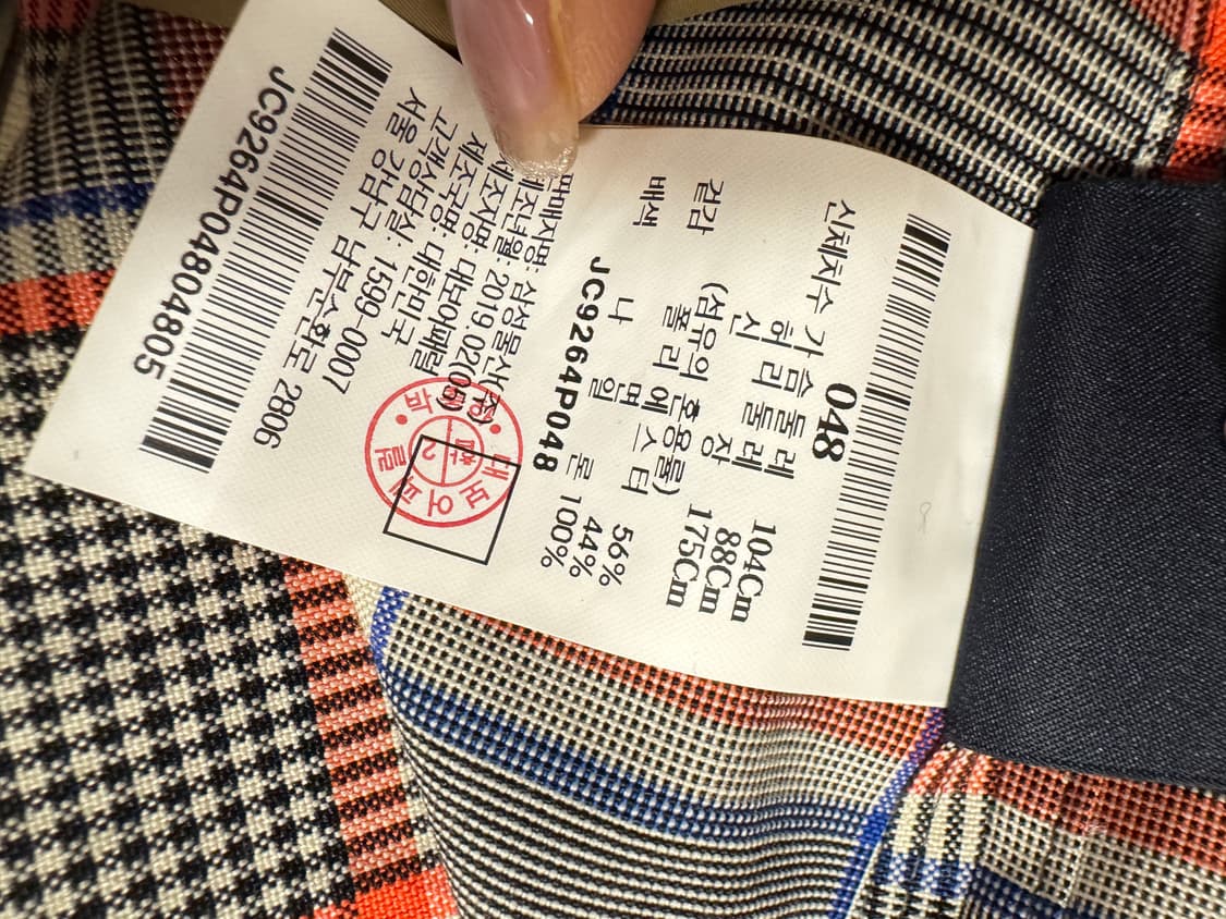 준지 상품이미지5