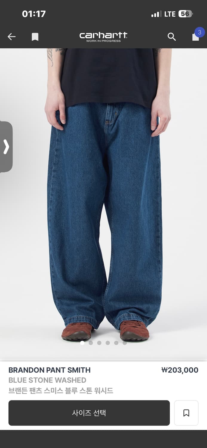 칼하트 브랜든 팬츠xs 상품이미지1