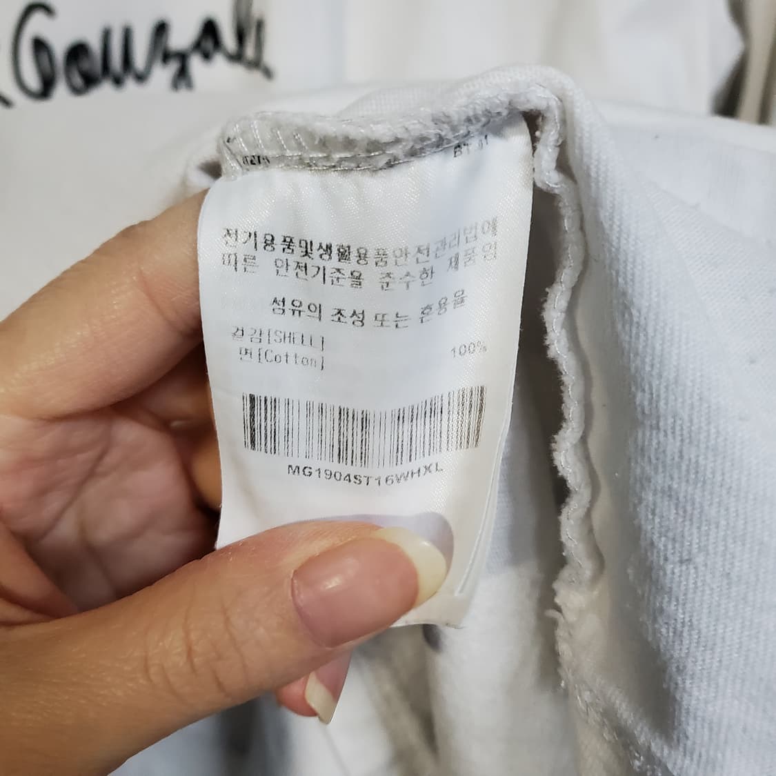 마크곤잘레스 바나나 반팔 티셔츠 화이트  상품이미지4