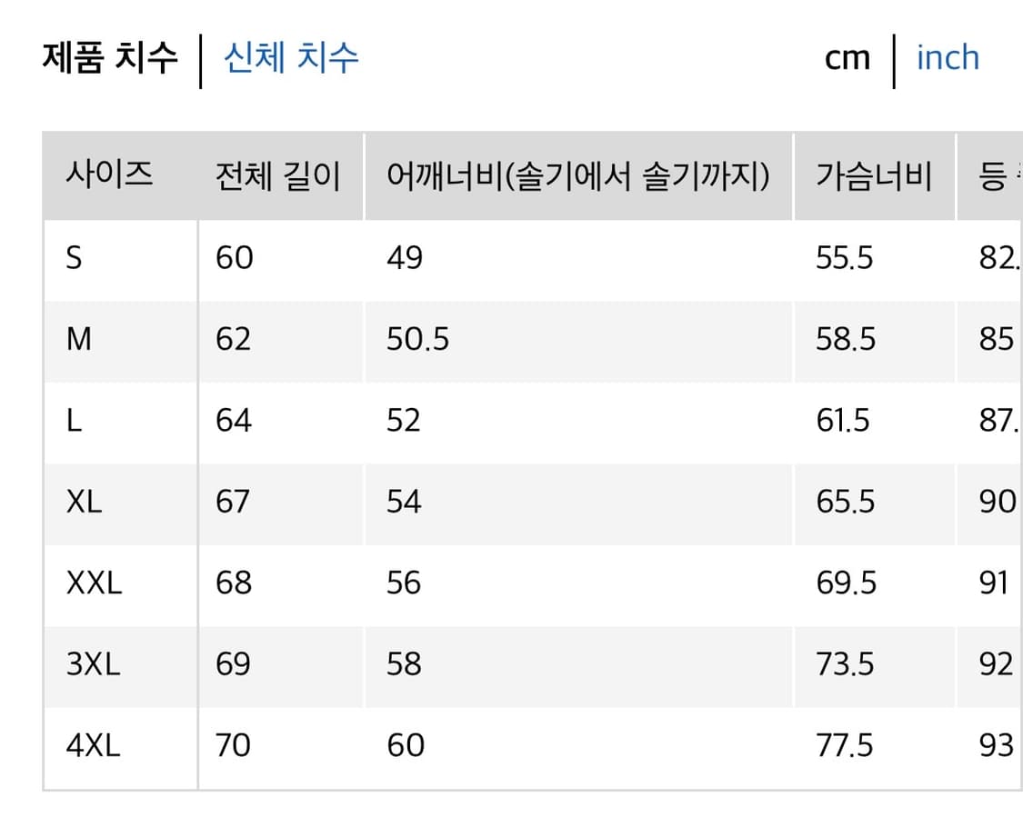 유니클로 집업 블루종 상품이미지8