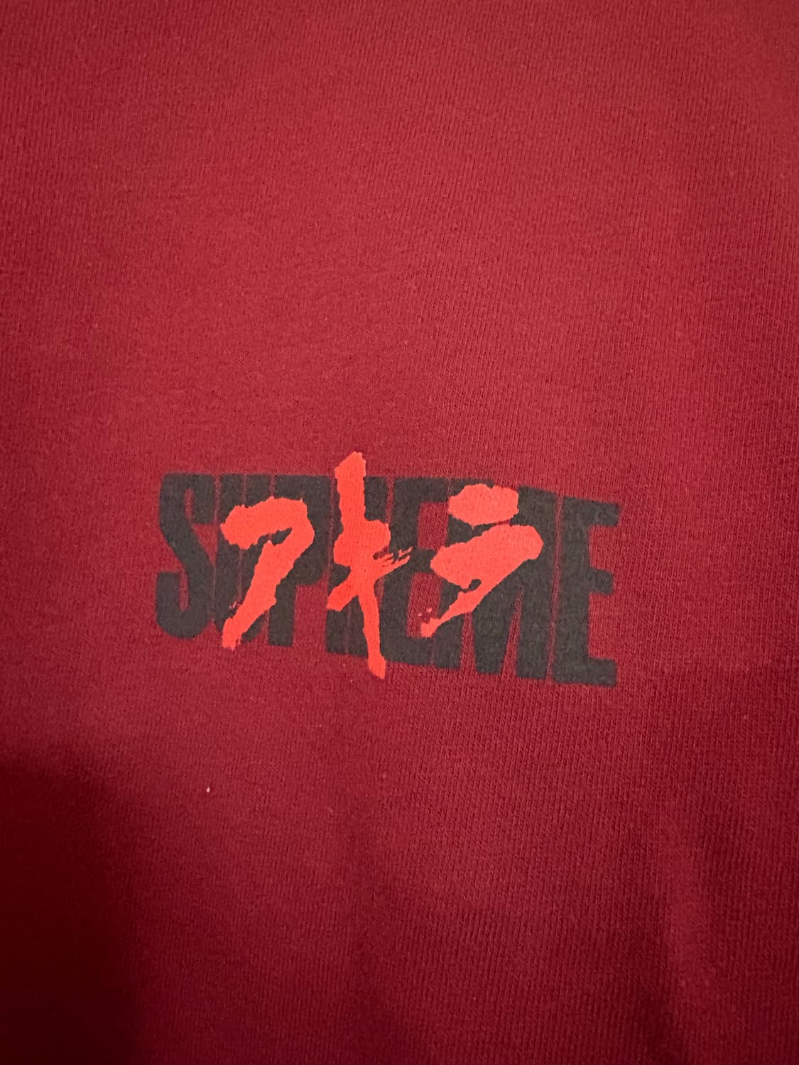 슈프림 아키라 롱슬리브 버건디 라지 상품이미지3