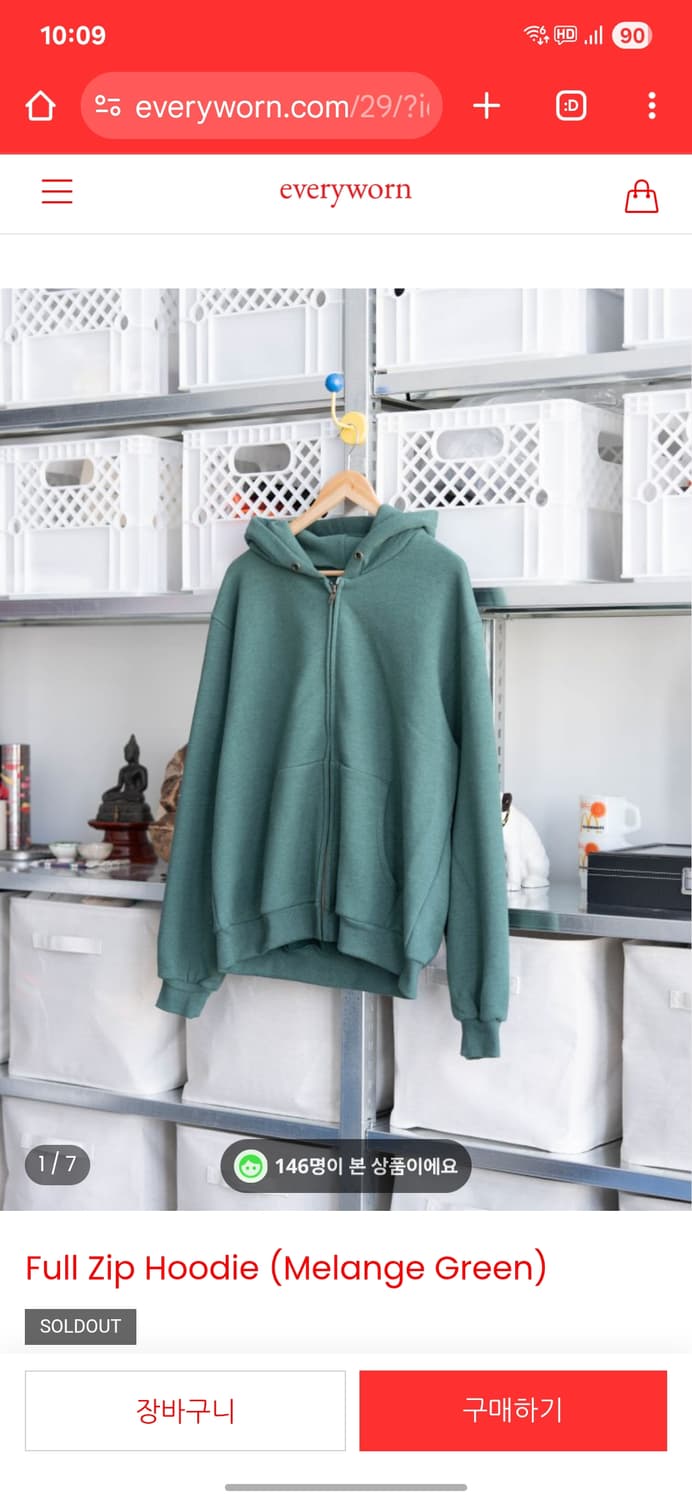 에브리원 후드집업 그린 상품이미지1