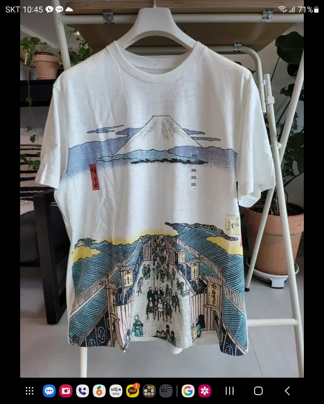 [새상품/2XL] 유니클로 x 보스턴 미술관(MFA) 한정판 UT 5종  상품이미지5