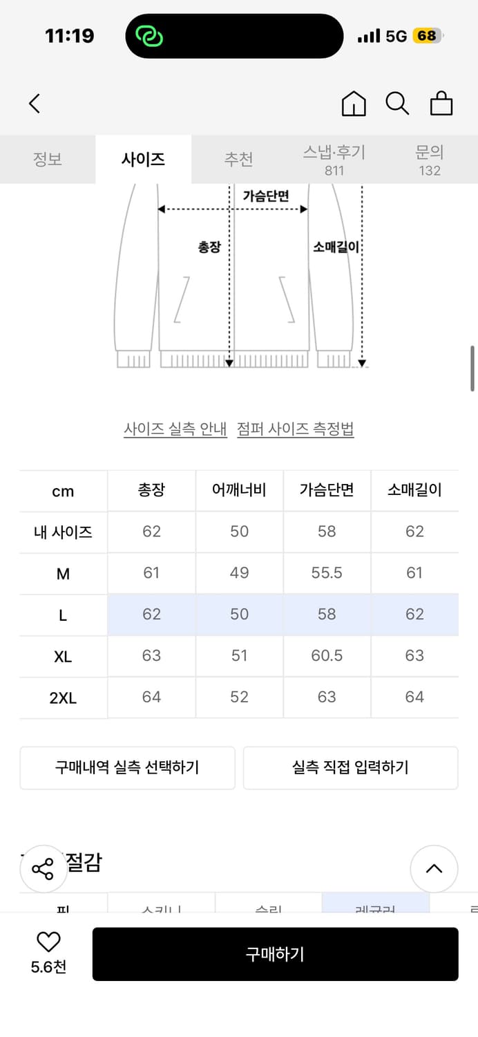 도프제이슨 비건 레더 싱글 자켓 블랙 상품이미지2