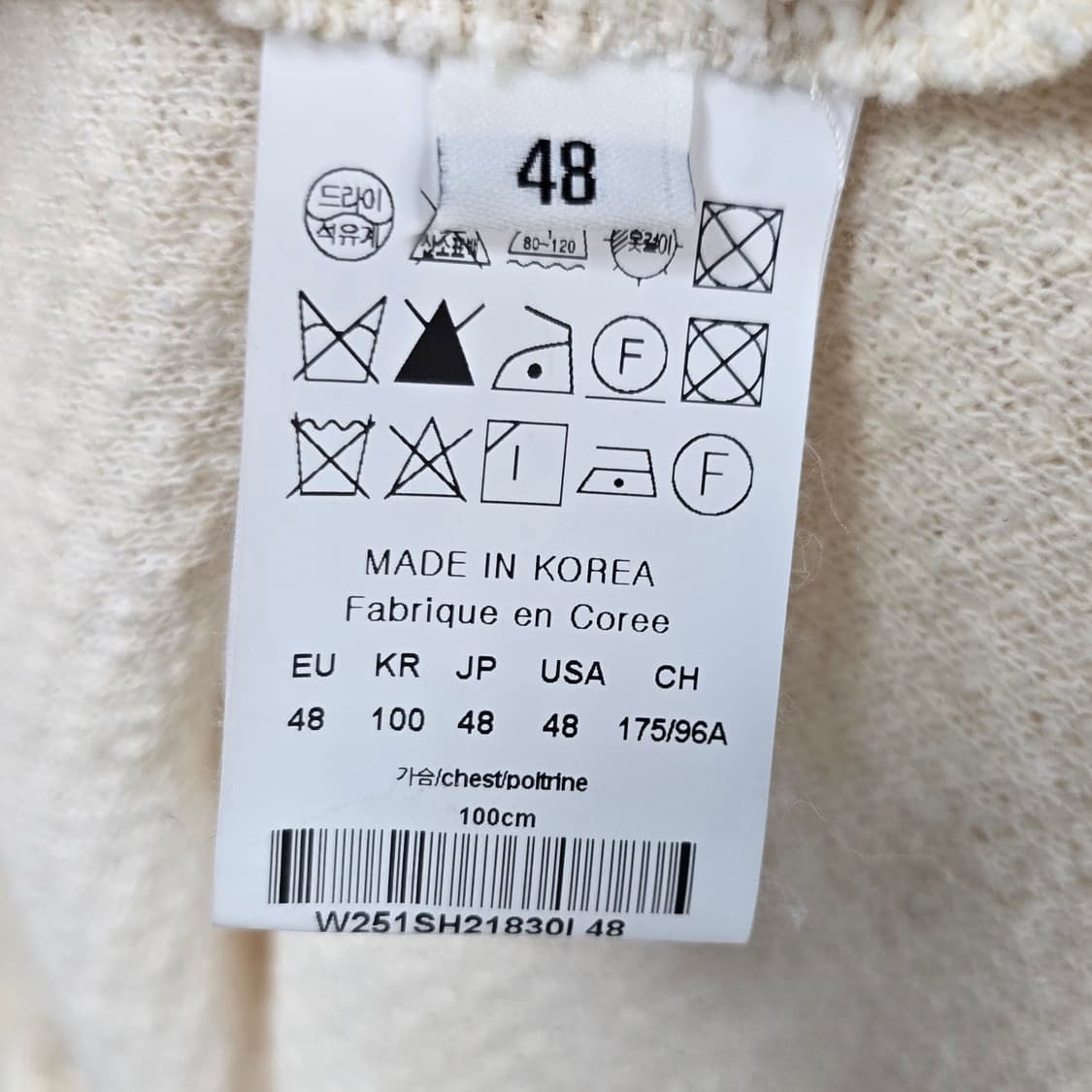 25ss 우영미 테리 숏슬리브 셔츠 아이보리 48사이즈 100 판매 상품이미지5