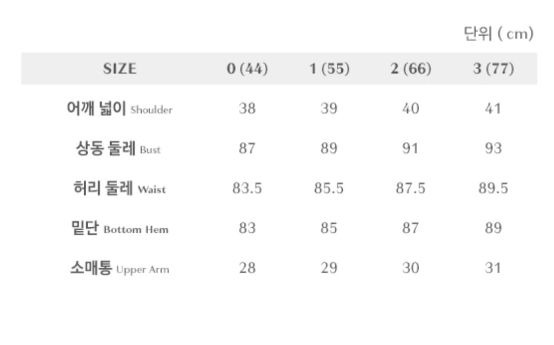 하나보 NO.28 TOP - WHITE 상품이미지8